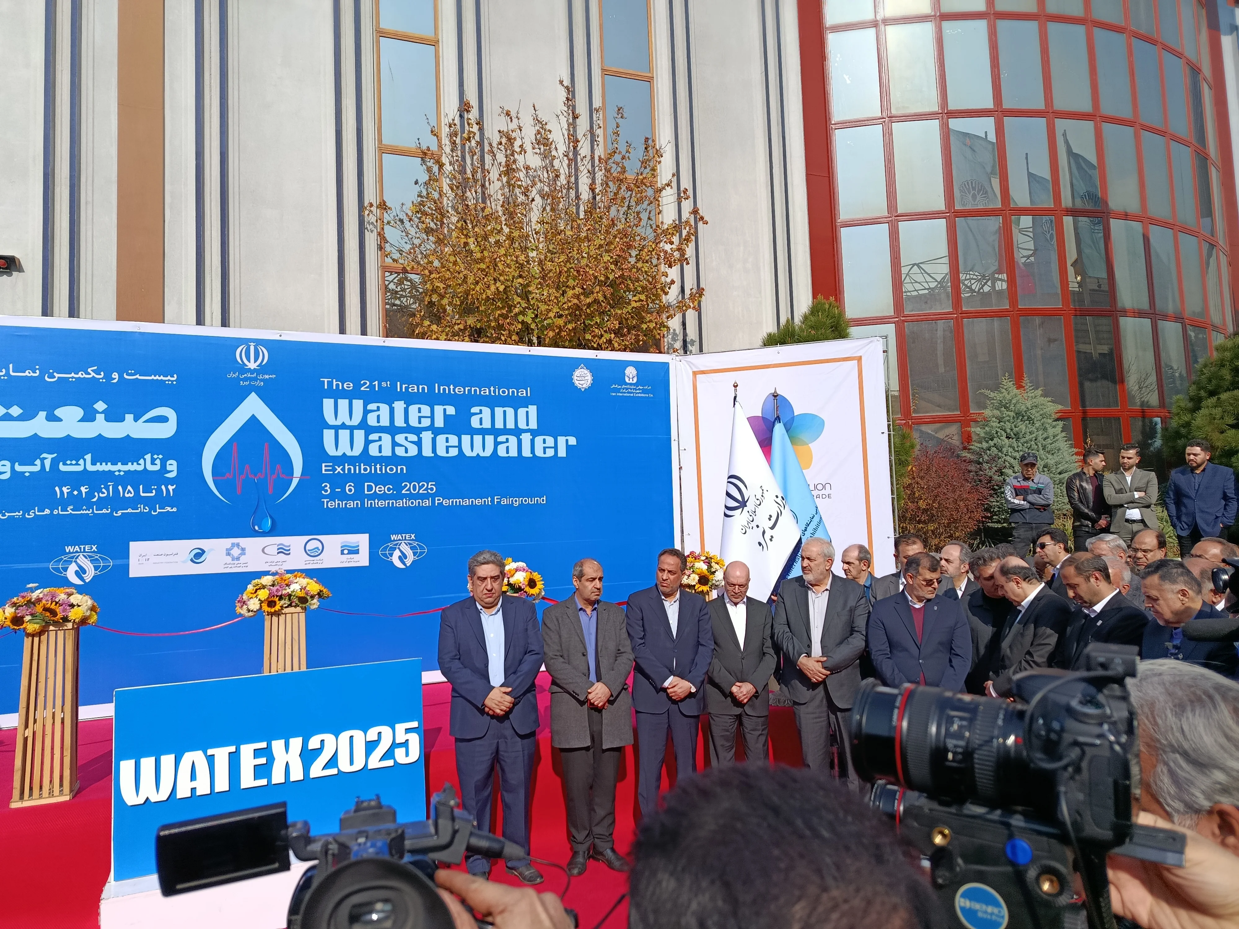 گزارش تصویری از گشایش بیست و یکمین نمایشگاه بین‌المللی صنعت آب و فاضلاب ایران