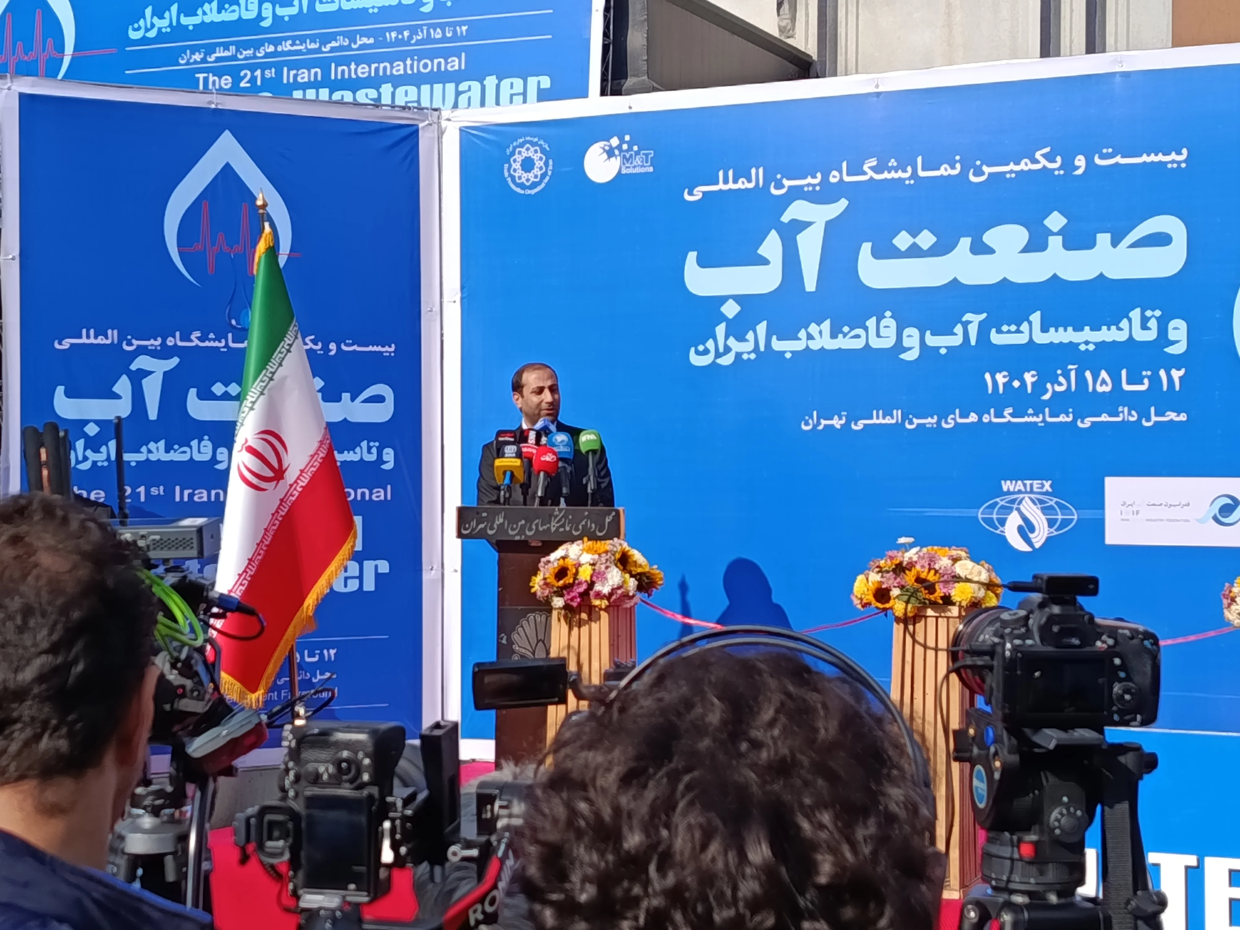 گزارش تصویری از گشایش بیست و یکمین نمایشگاه بین‌المللی صنعت آب و فاضلاب ایران