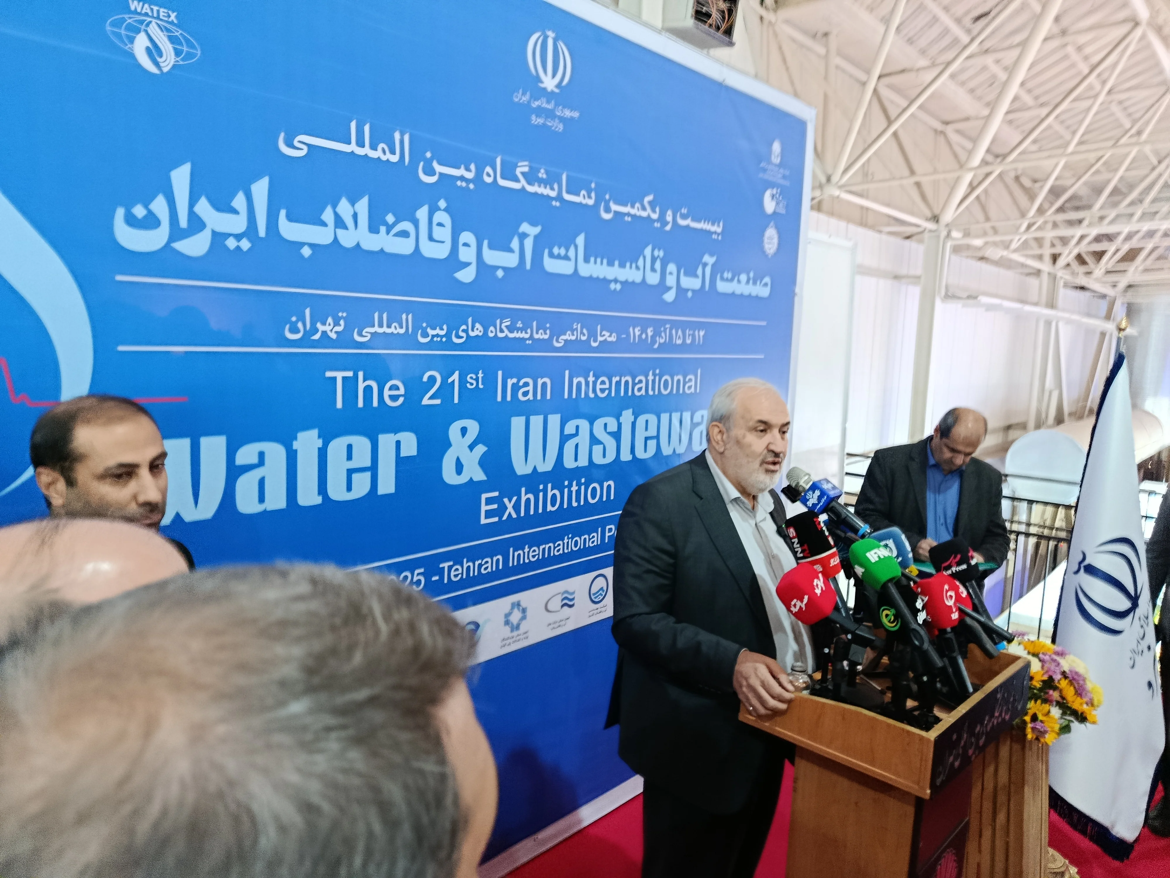 گزارش تصویری از گشایش بیست و یکمین نمایشگاه بین‌المللی صنعت آب و فاضلاب ایران